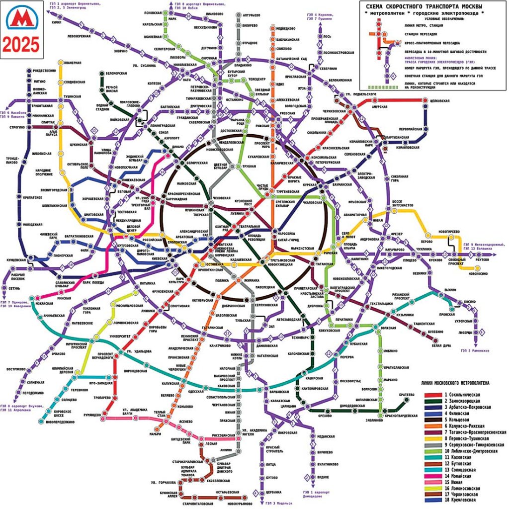 metro2025.jpg